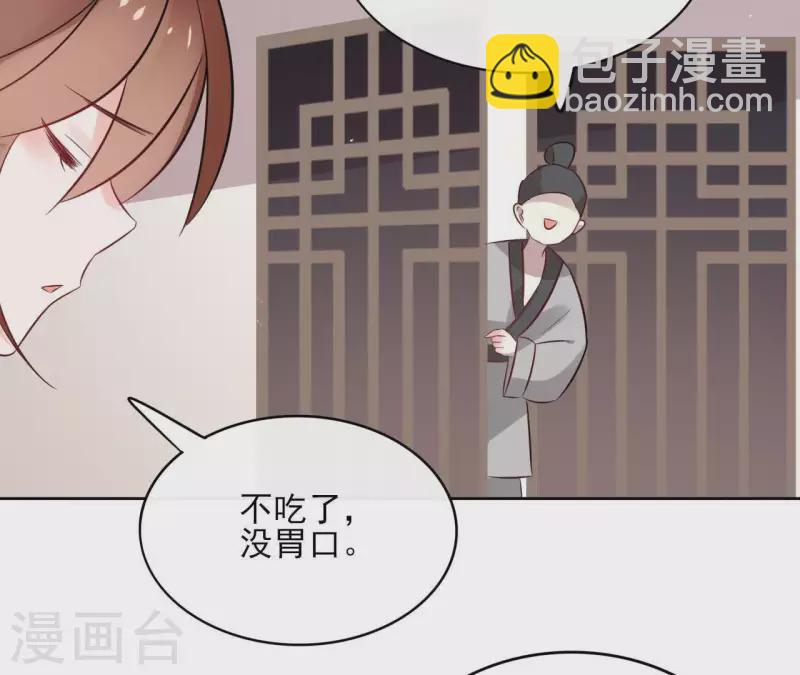 第44话 定做60
