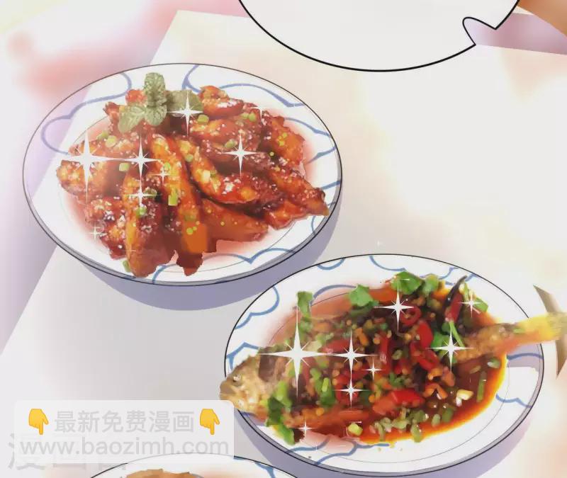 第44话 定做63