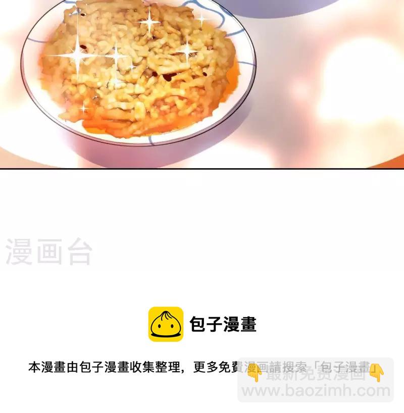 第44话 定做64