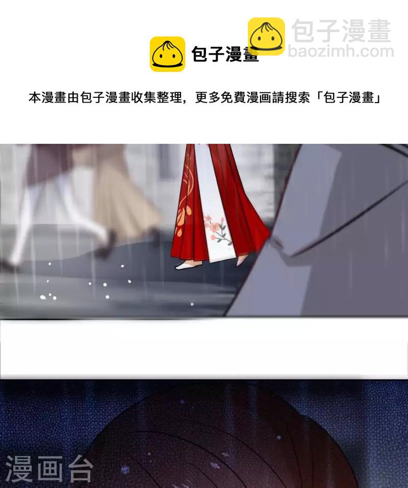 第44话 定做7