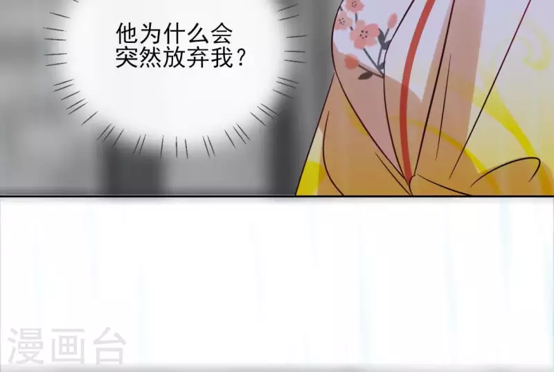 第44话 定做9