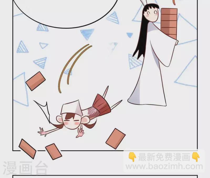第45话 与你为敌14