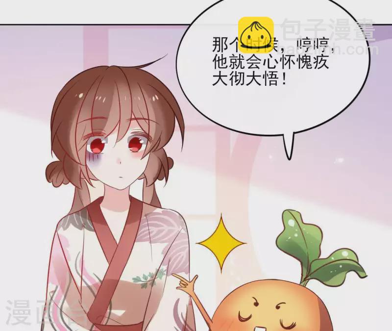 第45话 与你为敌16