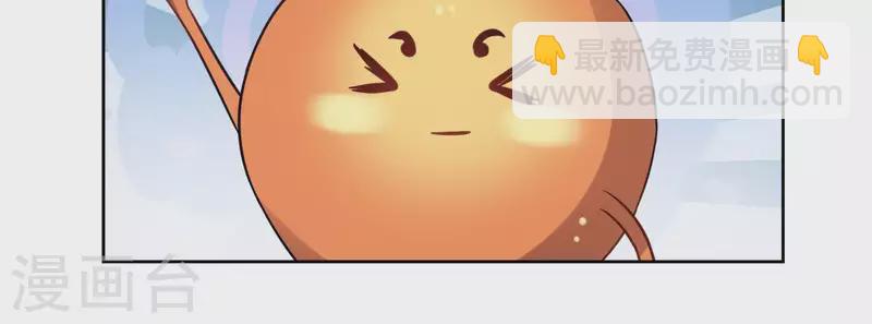 第45话 与你为敌18