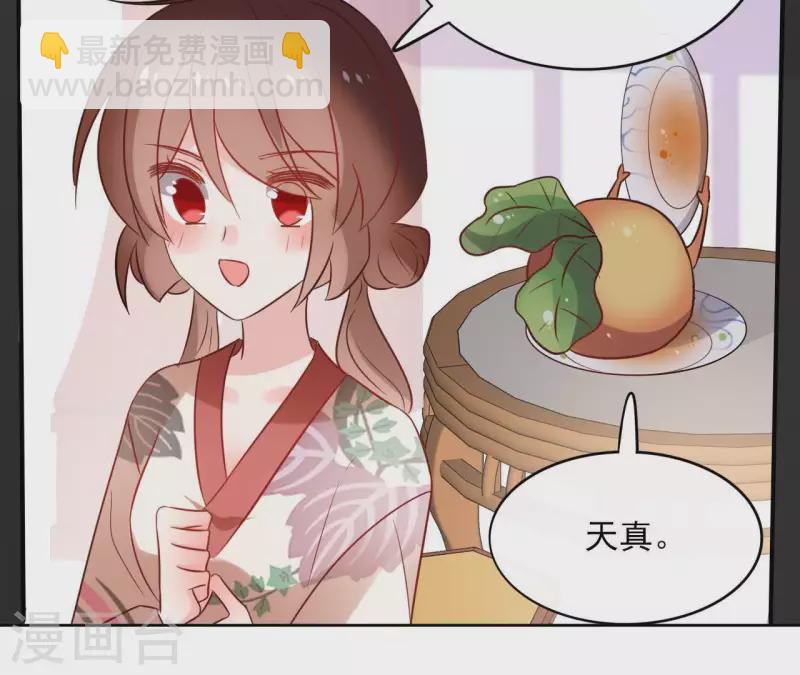 第45话 与你为敌21