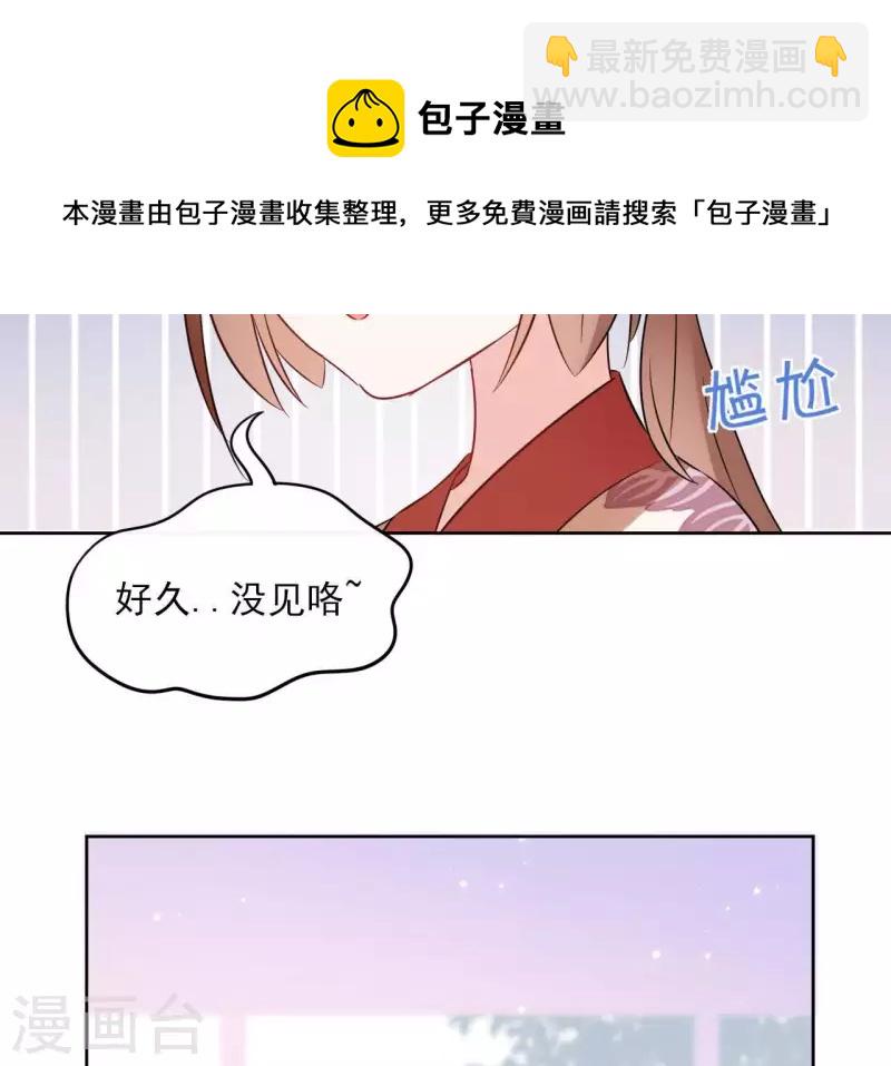 第45话 与你为敌29