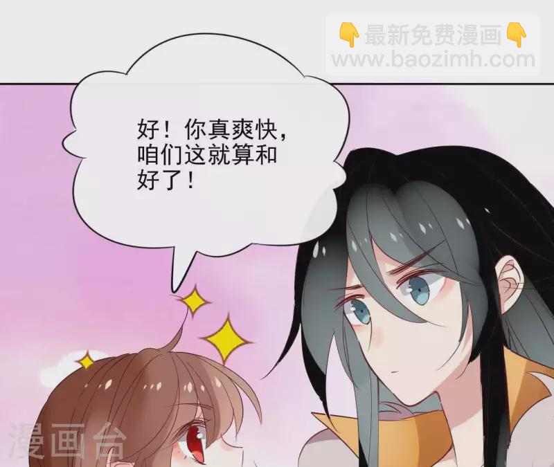 第45话 与你为敌32