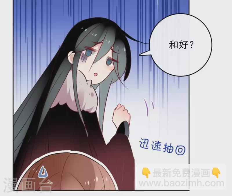 第45话 与你为敌34