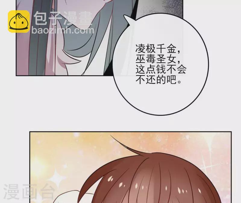 第45话 与你为敌37