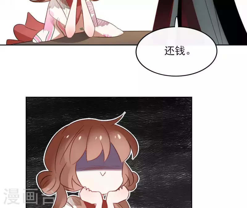 第45话 与你为敌41