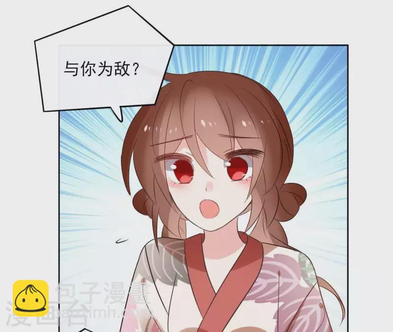 第45话 与你为敌47