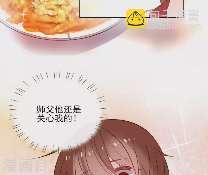 第45话 与你为敌5