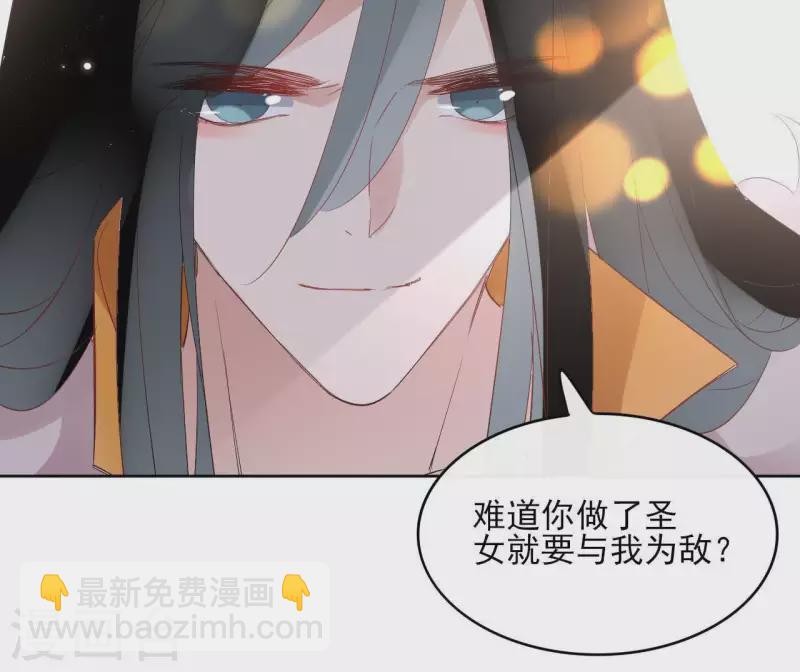 第45话 与你为敌50