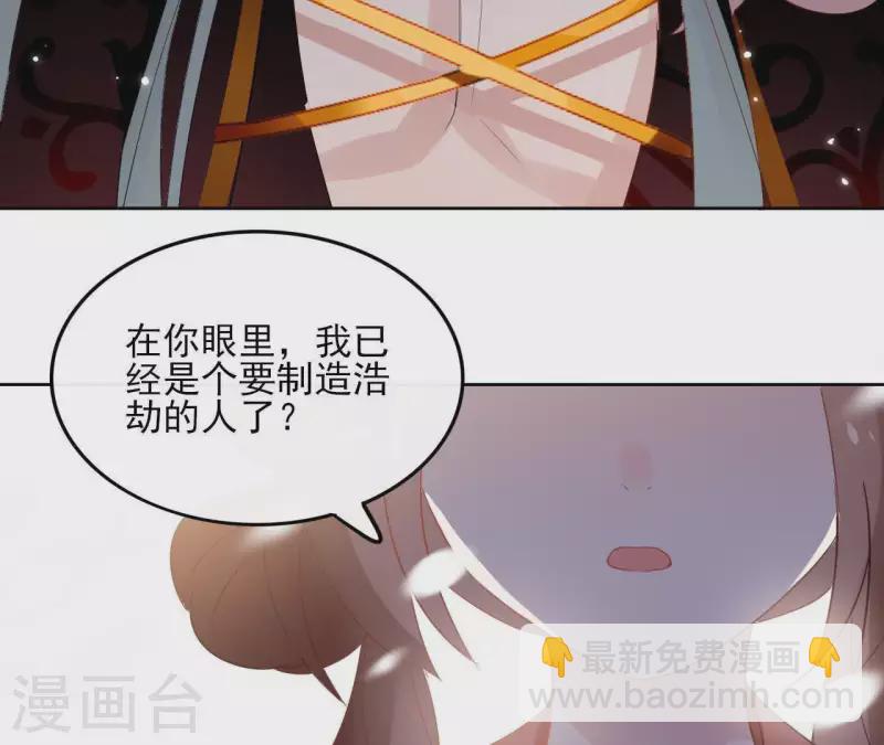 第45话 与你为敌55
