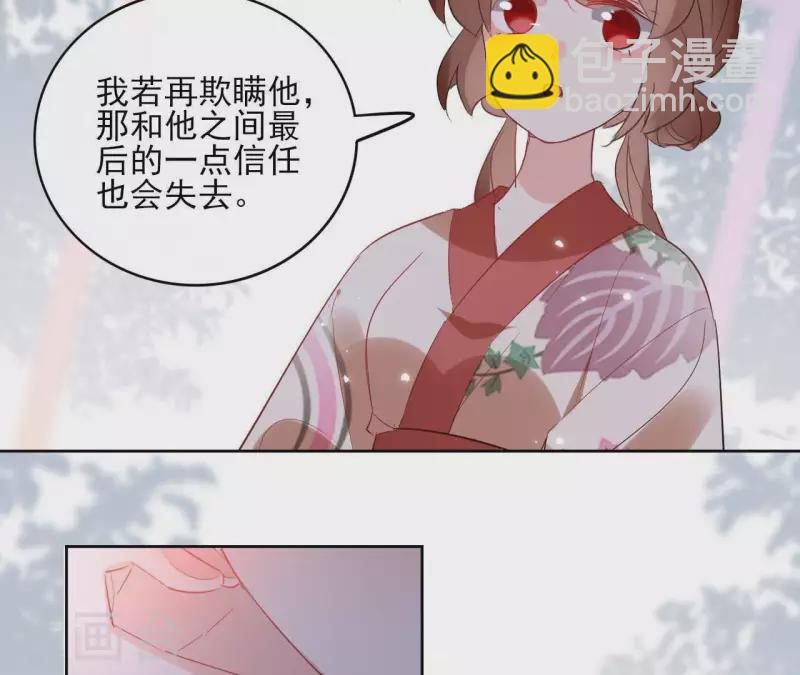 第45话 与你为敌59