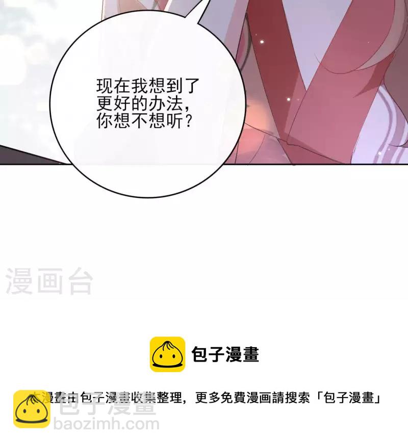 第45话 与你为敌62