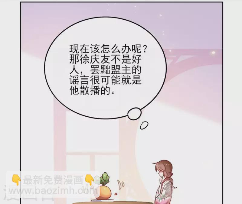 第45话 与你为敌8