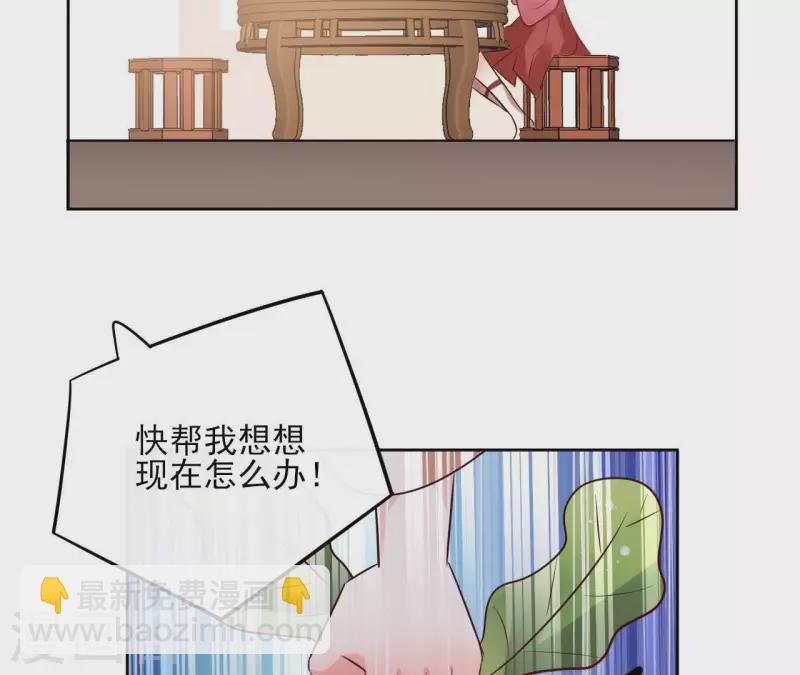 第45话 与你为敌9