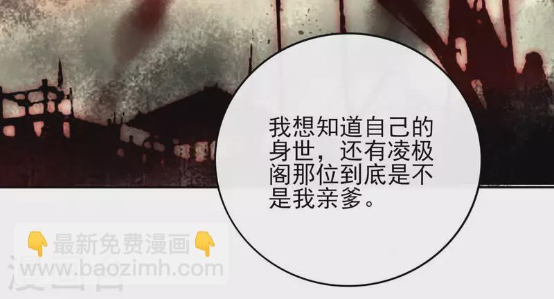 第46话 御敌10