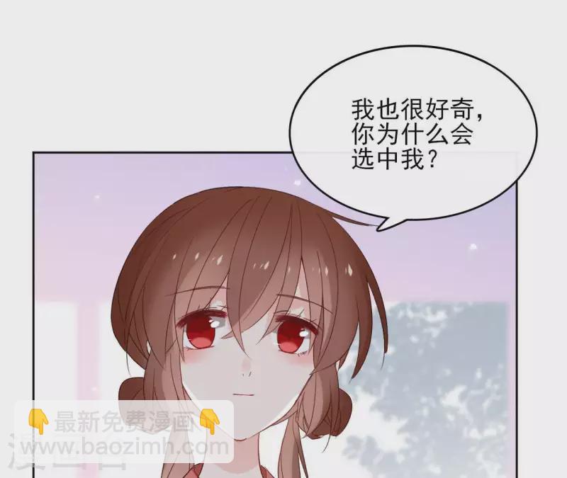 第46话 御敌11