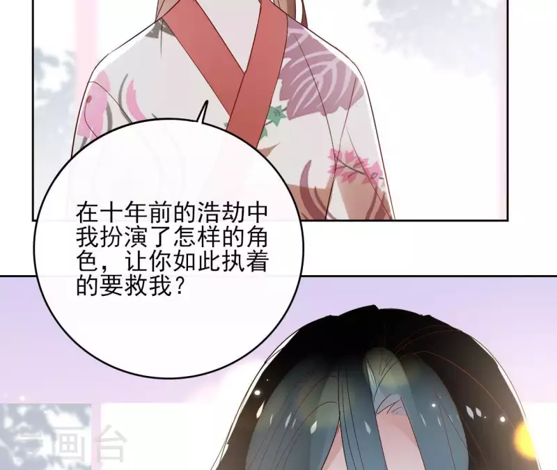 第46话 御敌12