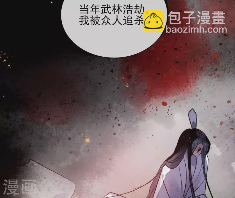 第46话 御敌17