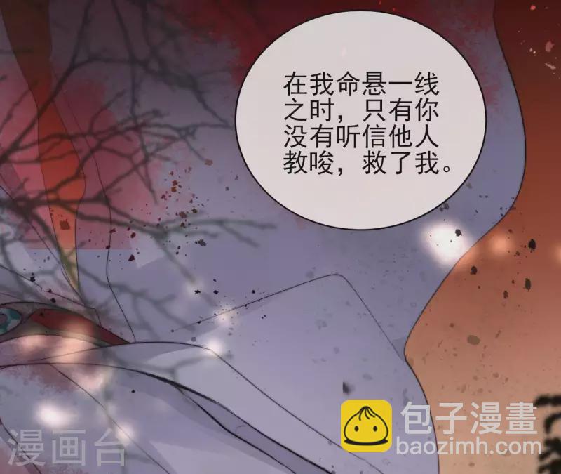 第46话 御敌20