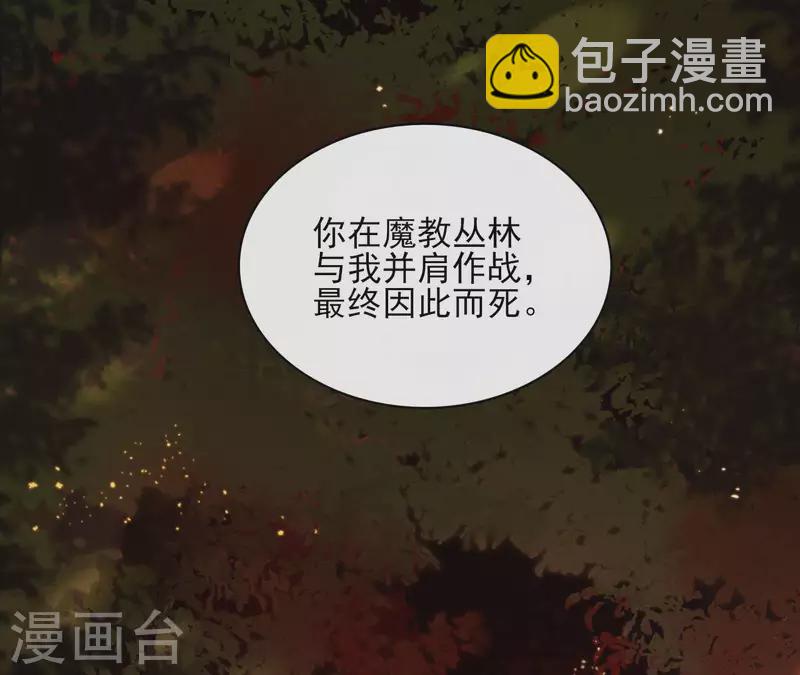 第46话 御敌26