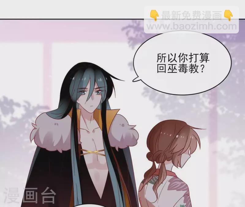 第46话 御敌33