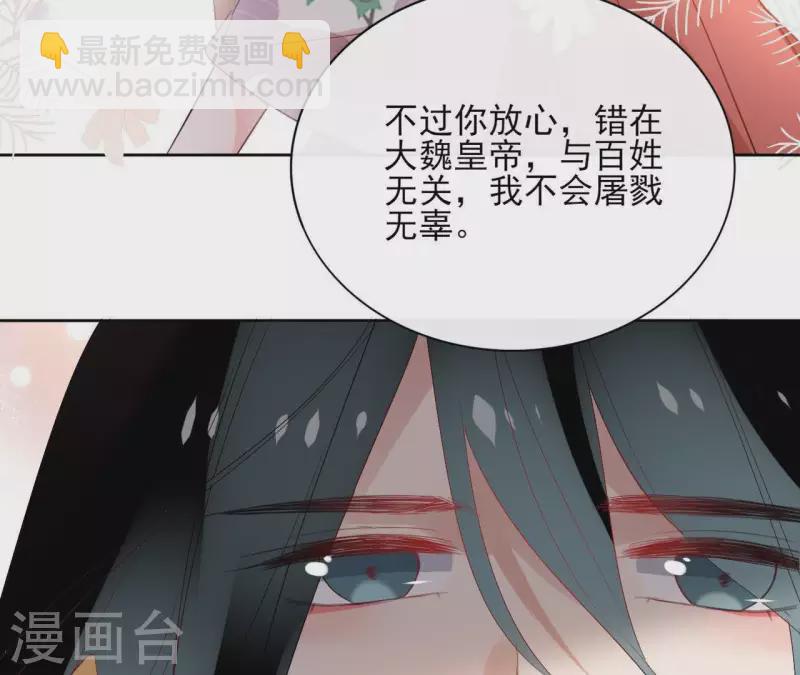 第46话 御敌37