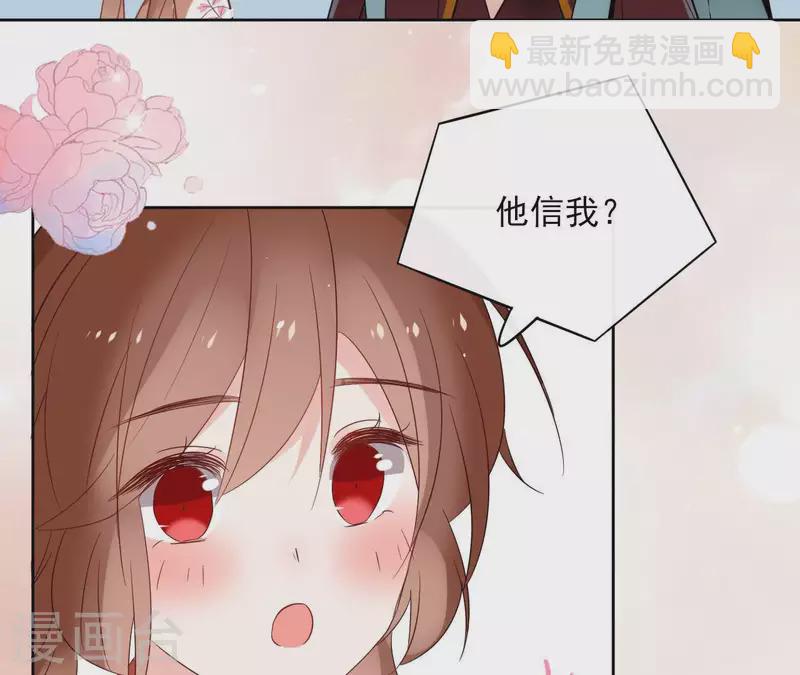 第46话 御敌42
