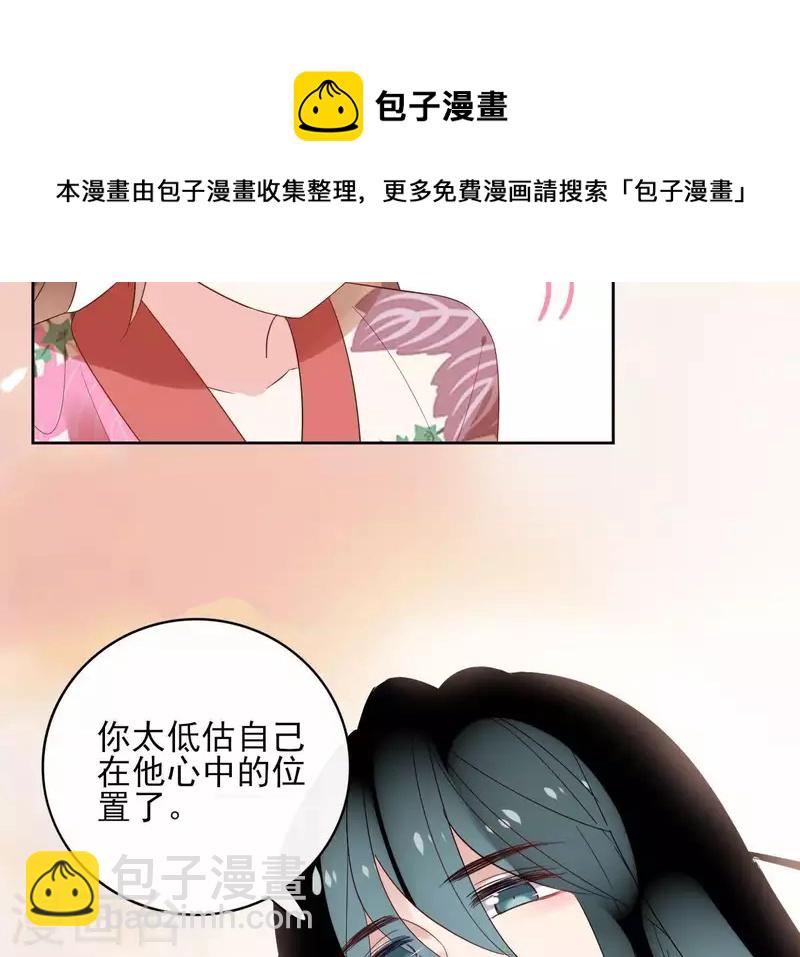 第46话 御敌43