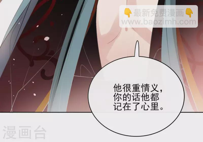 第46话 御敌45