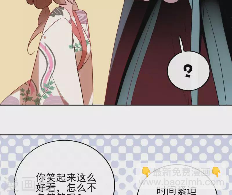 第46话 御敌47