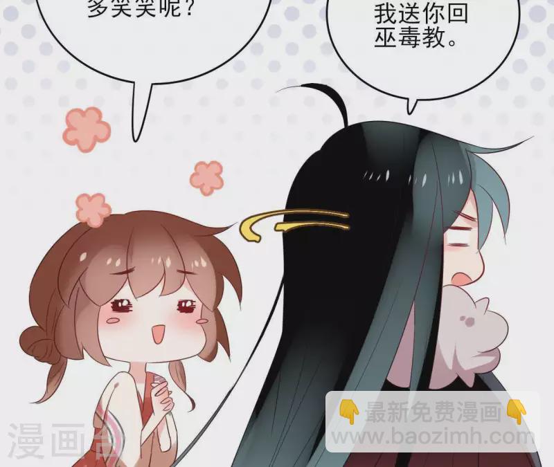 第46话 御敌52