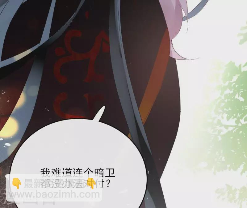 第46话 御敌56