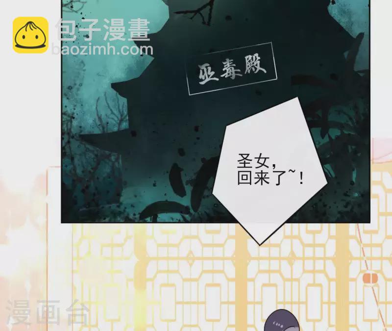 第46话 御敌59