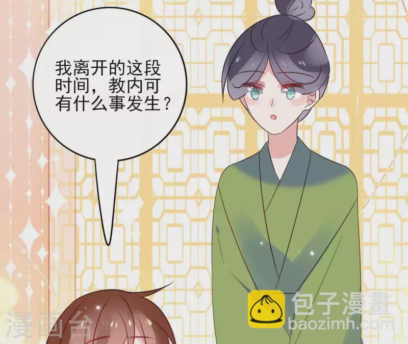 第46话 御敌60