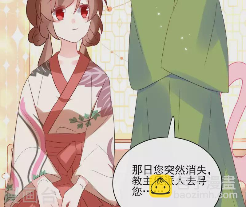 第46话 御敌61
