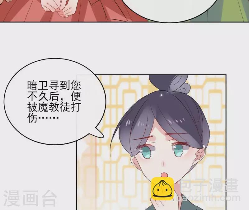 第46话 御敌62