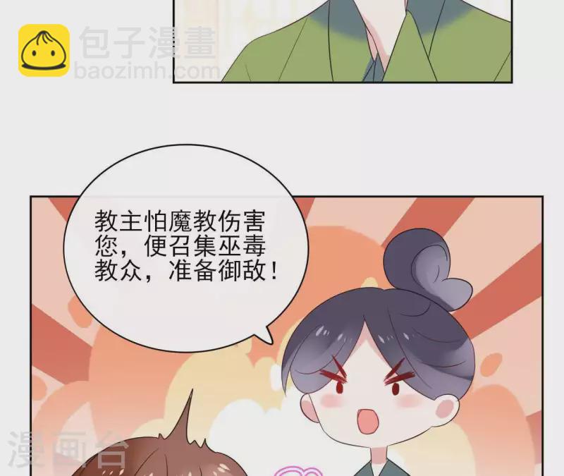 第46话 御敌63