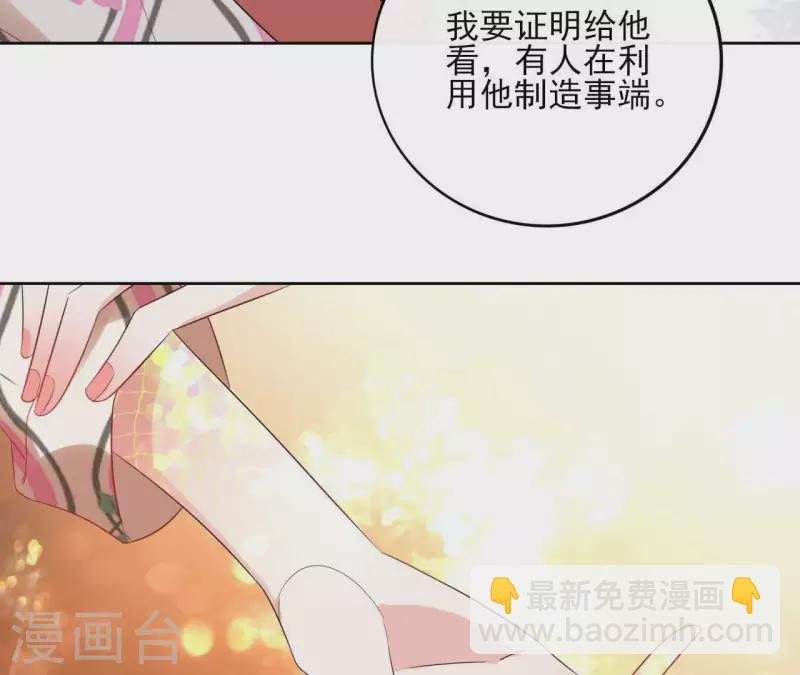 第46话 御敌7