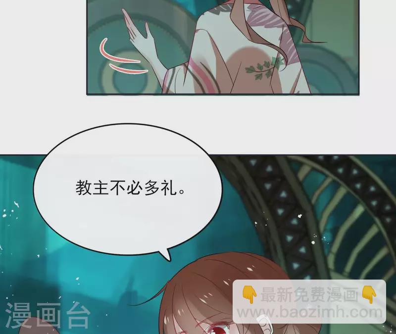 第47话 绝不可能12