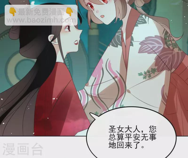 第47话 绝不可能13