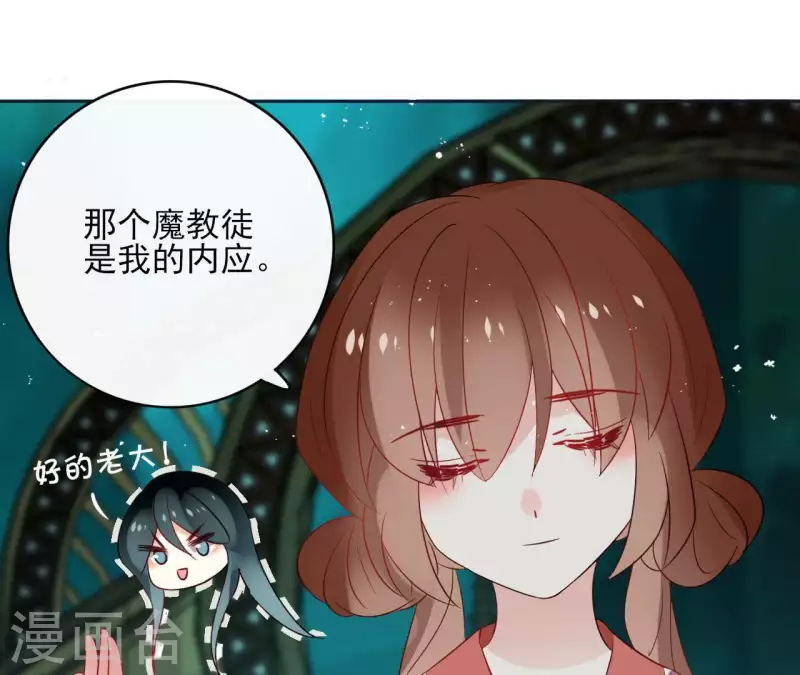 第47话 绝不可能17