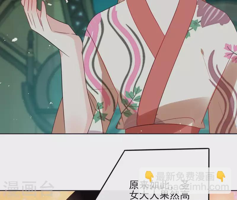 第47话 绝不可能18