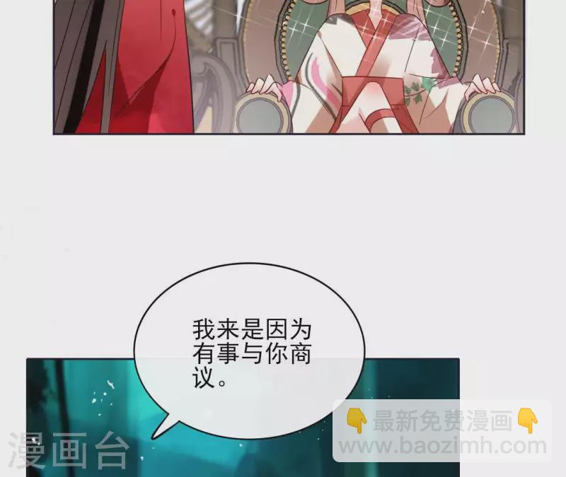 第47话 绝不可能21