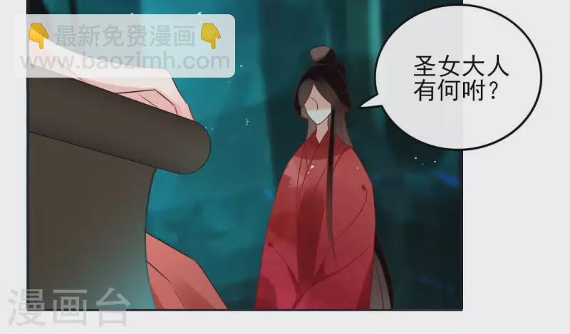 第47话 绝不可能22