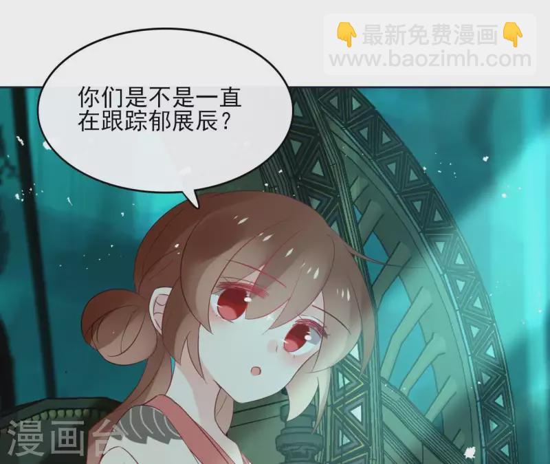 第47话 绝不可能23