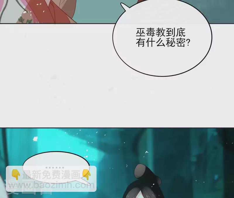第47话 绝不可能26